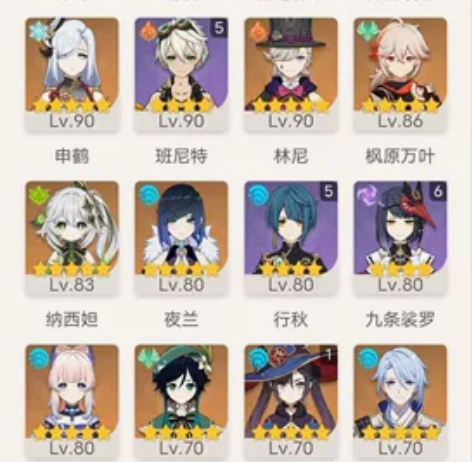 原神成品号官服34金可议价可走其他平台 感...