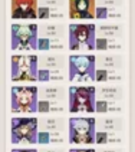 出个原神成品号 18开头 价格好商量