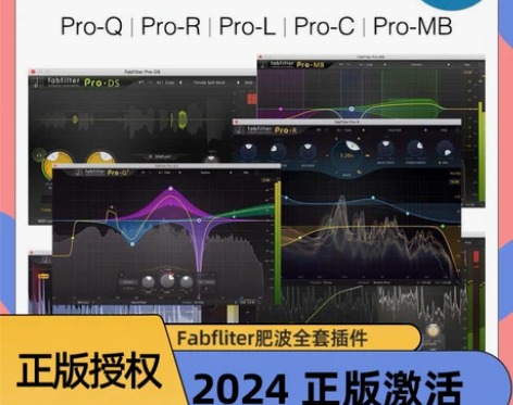 2024 Fabfliter 正版肥波 激...