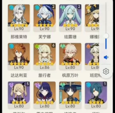 原神号  要毕业了没啥时间玩了  60级官...