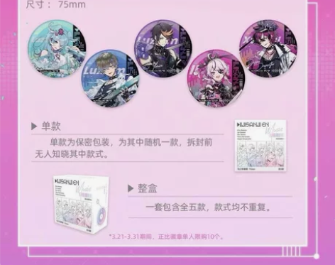 【推车】NIJISANJI EN 彩虹社 ...