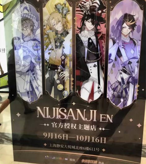 【包邮出特典】彩虹社次元波板糖 luxie...