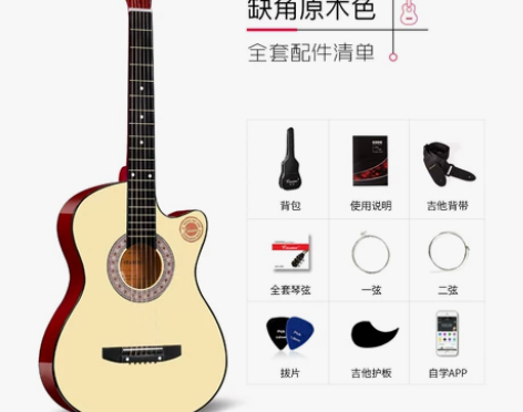 卡斯摩38寸吉他民谣吉他木吉他初学者入门练...