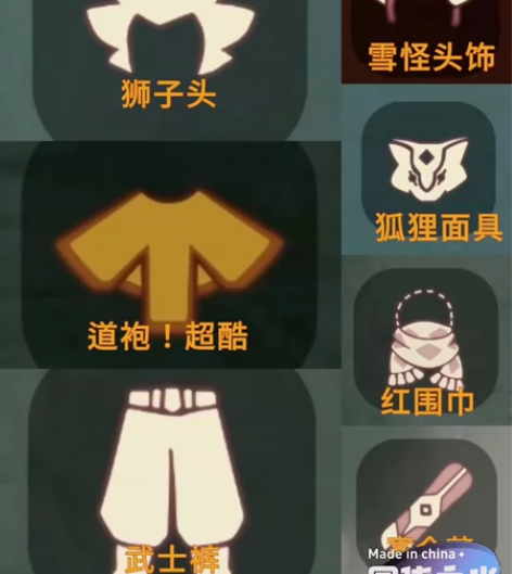 武士裤武士裤!!!! 您好 这里是光遇盲盒...