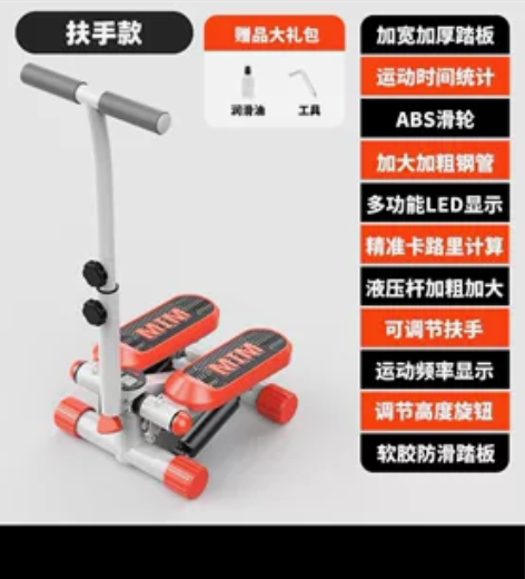 本人出售一台踏步机，买了没用过两次放家里，...