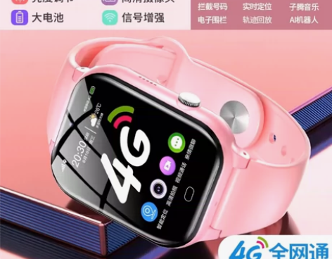 出儿童电话手表！45不包邮 盒内有卡（自行...