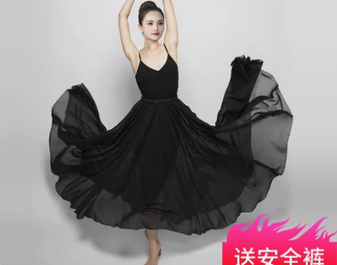 大摆裙 长裙大摆裙现代舞裙古典舞蹈新疆半身...