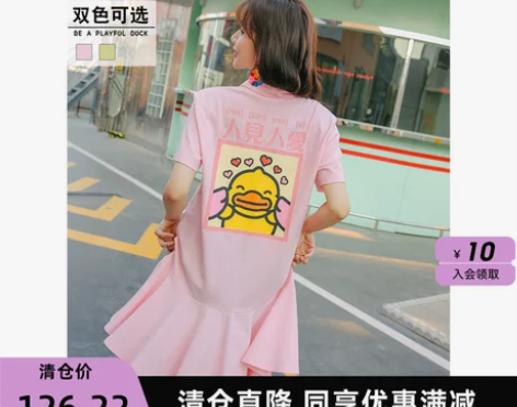 B.Duck小黄鸭短袖连身裙女2020新款...