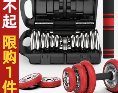 朗威哑铃 男士健身 电镀20公斤杠铃30k...