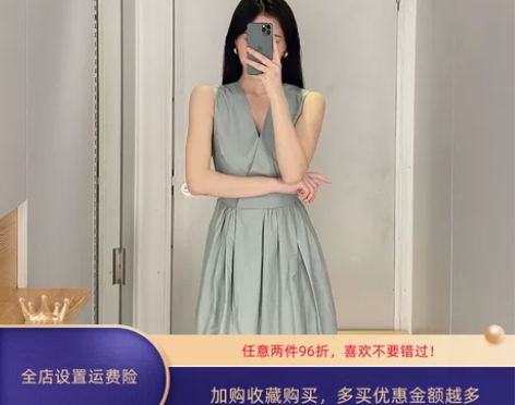 极简cos风绿色V领露背显瘦无袖高腰A字连...