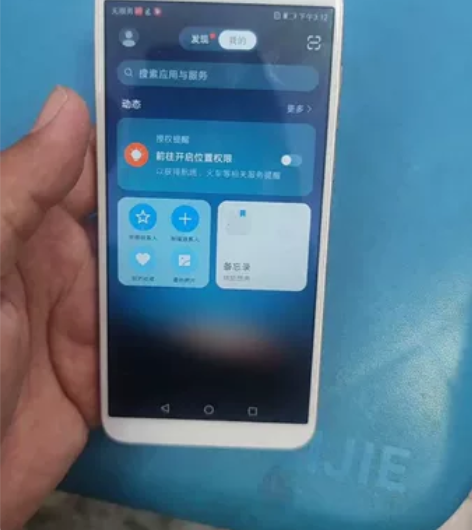 华为 麦芒6 4+64g 功能正常使用，便...