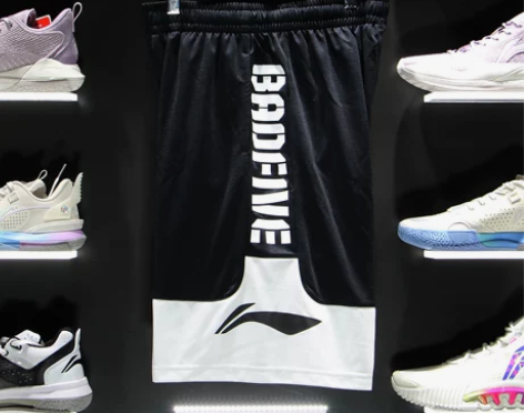 李宁春季 街头篮球 BAD FIVE 宽松...