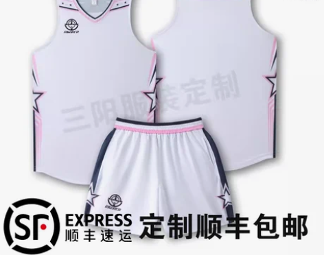 最新款篮球服定制成人男女美式队套装运动背