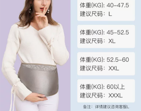 ?正品！婧麒孕妇防辐射服！此款可与电动吸奶...