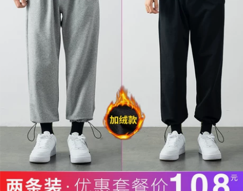 卫裤宽松休闲长裤子束脚灰色ncaa运动裤男...