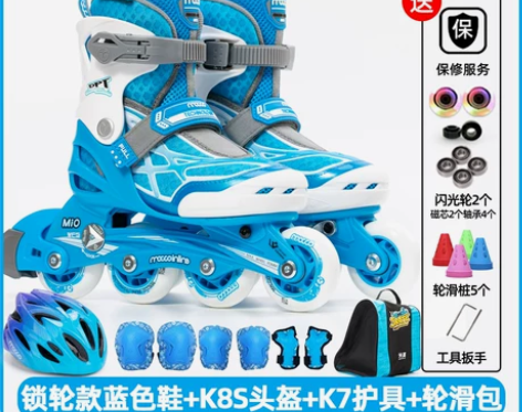 米高儿童轮滑鞋，孩子就在家试穿了一下，还未...