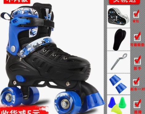 ?溜冰鞋成人双排轮滑鞋成年旱冰鞋四轮滑冰鞋...