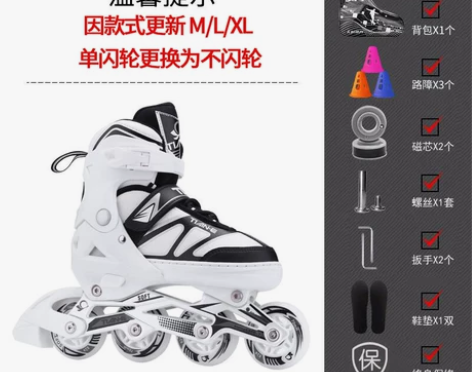 【狂欢价】溜冰鞋成人专业轮滑鞋儿童全套装成...