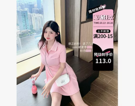 周白子FORYOU2023春夏新款女运动风...