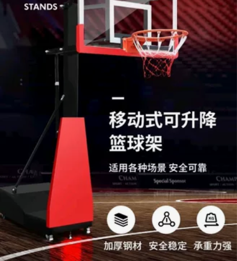 迈体（maiti）篮球架户外标准移动式升降...