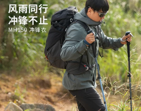 迪卡侬冲锋衣女MH150户外山系运动春秋登...