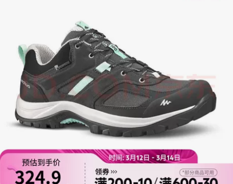迪卡侬（DECATHLON）徒步鞋户外登山...