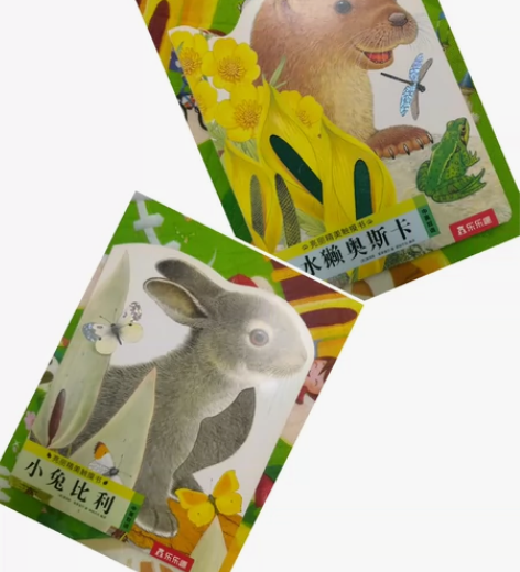 乐乐趣  幼儿早教触摸书宝宝0-3岁亮丽精...