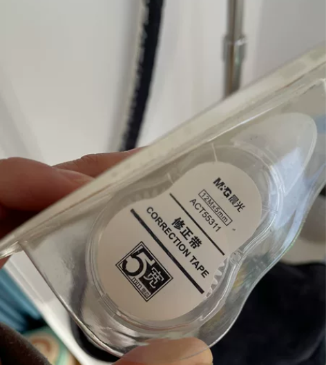 备考剩的，晨光修正带，全新5个，5元，自提...