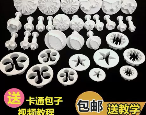 卡通包子馒头模具套装家用花样面食装饰工具 ...