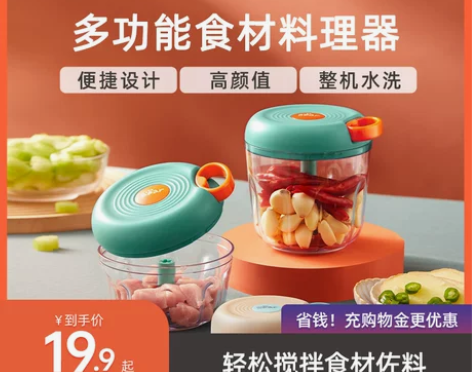 小熊蒜泥神器捣蒜器拉蒜器捣蒜泥压蒜搅蒜器蒜...