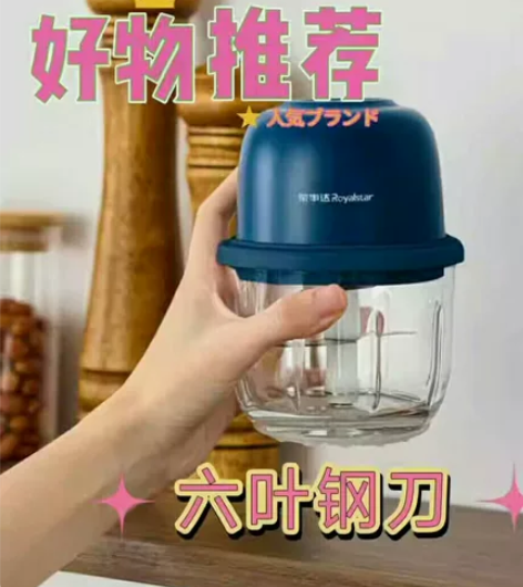 荣事达电动打蒜器无线蒜泥器厨房家用捣蒜打蒜...
