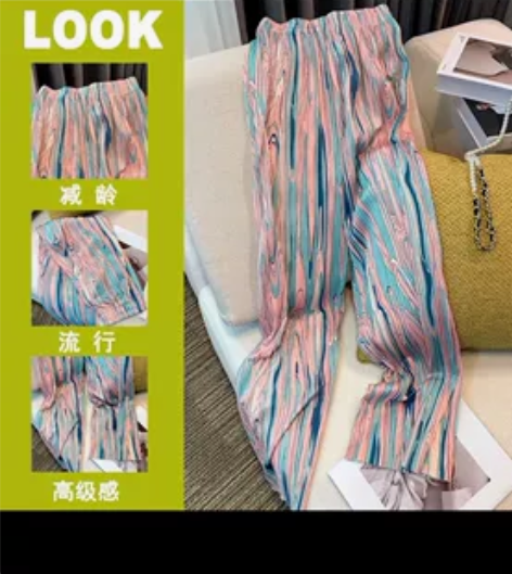 褶皱肌理感扎染阔腿裤女夏季薄款直筒宽松休闲...
