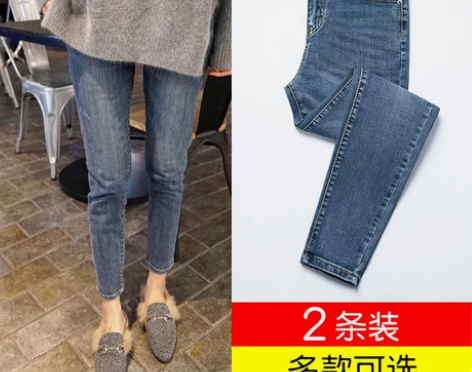 加绒牛仔裤女高腰2020新款春装显瘦百搭九...