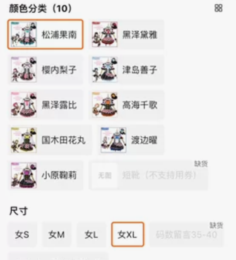 绝色漫 LOVELIVE 水团COS Aq...