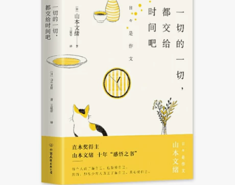 一切的一切,都交给时间吧 感兴趣的话点“我...