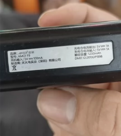 夏新耳机,10元,不包邮,一个盒子和一个耳...