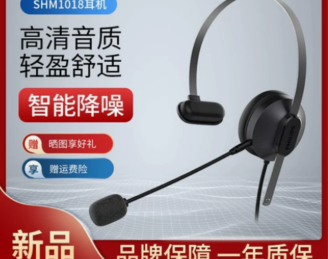 飞利浦话务员耳机呼叫中心头戴式单耳蓝牙客服...