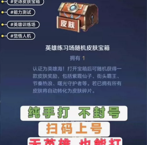 安卓安卓安卓 5r： 觉悟全英雄通关金牌奖...