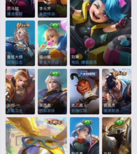王者账号192皮  五万金币全英雄(武则天...