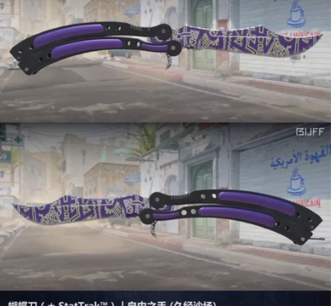 CS百分百出刀盲盒 780元一发  百分百...