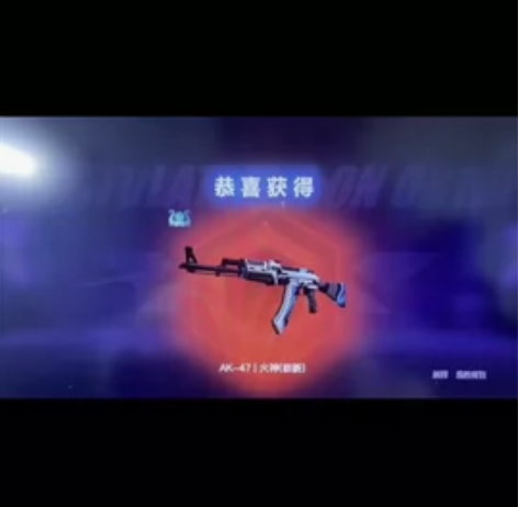 百分百出红盲盒 50元一发  百分百出红 ...