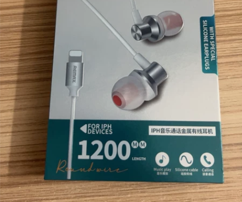 睿量耳机线 苹果借口 公司奖品全新未使用 ...