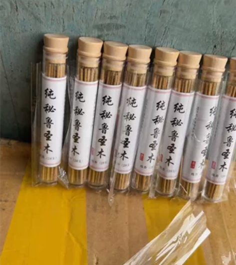 短款秘鲁圣木线香【5筒装】 纯手工制作[送...