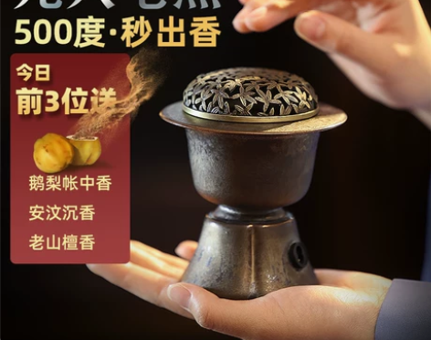 陶瓷电子香炉家用电熏香炉沉香檀香炉插电香熏...