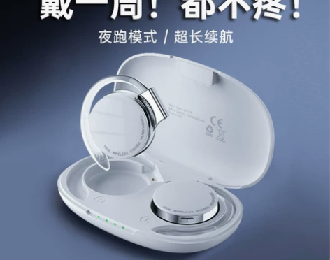 ?利威朗挂耳式不入耳蓝牙耳机无线耳挂非骨传...