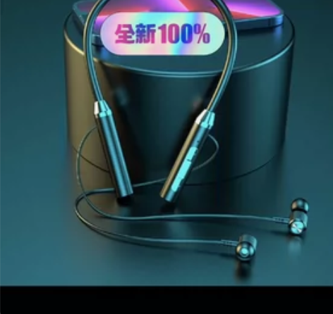 #耳机在线相亲 公司抽奖礼品一运动蓝牙耳机...