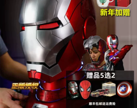 MK7MK5|2  1:1钢铁侠头盔电动1...