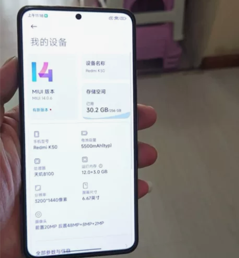 红米k50 12?256 银色 手机没有任...