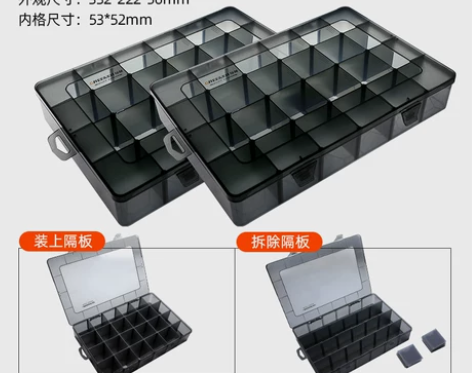 【狂欢价】绿林零件盒塑料多格收纳螺丝盒子工...