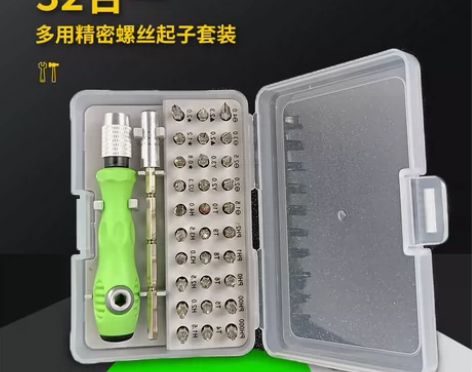 螺丝刀套装 32合一手机拆机维修工具一十字...